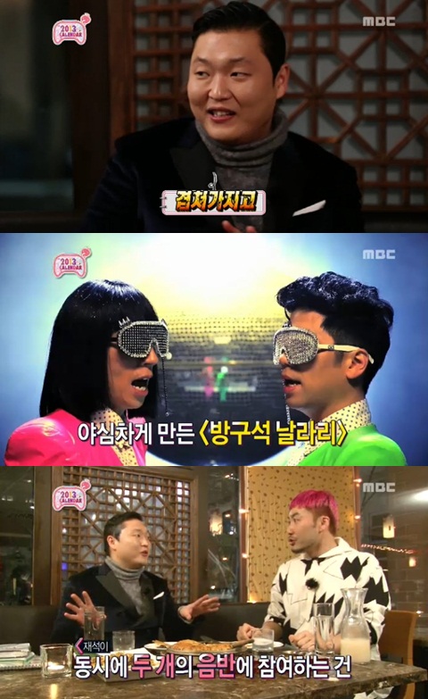 Psy revealed Yoo Jae Suk was originally planned to feature in “Gangnam ...